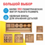 Игровой набор Дары Фребеля 14 модулей с методическими пособиями 7 книг - fgospostavki.ru - Минусинск