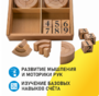 Игровой набор Дары Фребеля 14 модулей с методическими пособиями 7 книг - fgospostavki.ru - Минусинск