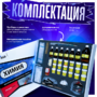 Набор для опытов "Химия 8 класс" - fgospostavki.ru - Минусинск