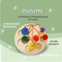Тактильно-развивающая игрушка «Палитра цветов» - fgospostavki.ru - Минусинск